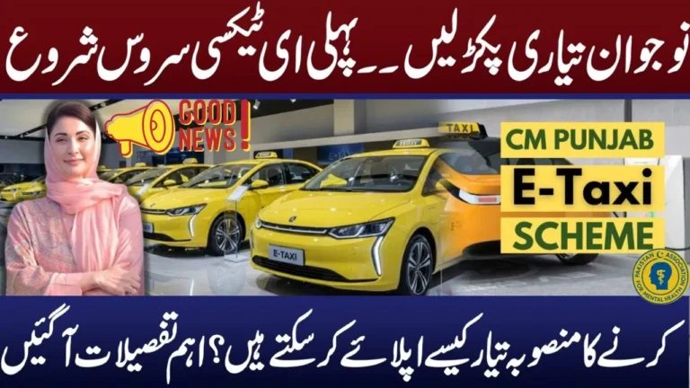 CM Punjab E-Taxi Scheme 2025 Full Guide