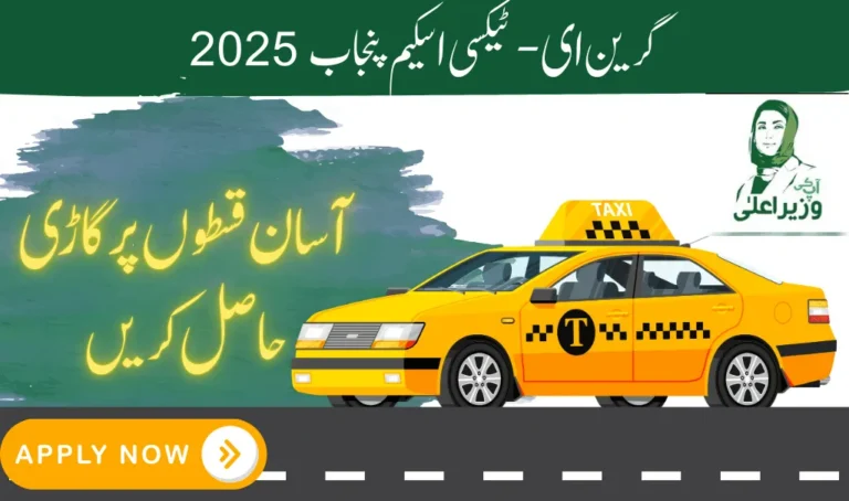 Green Taxi Scheme Punjab