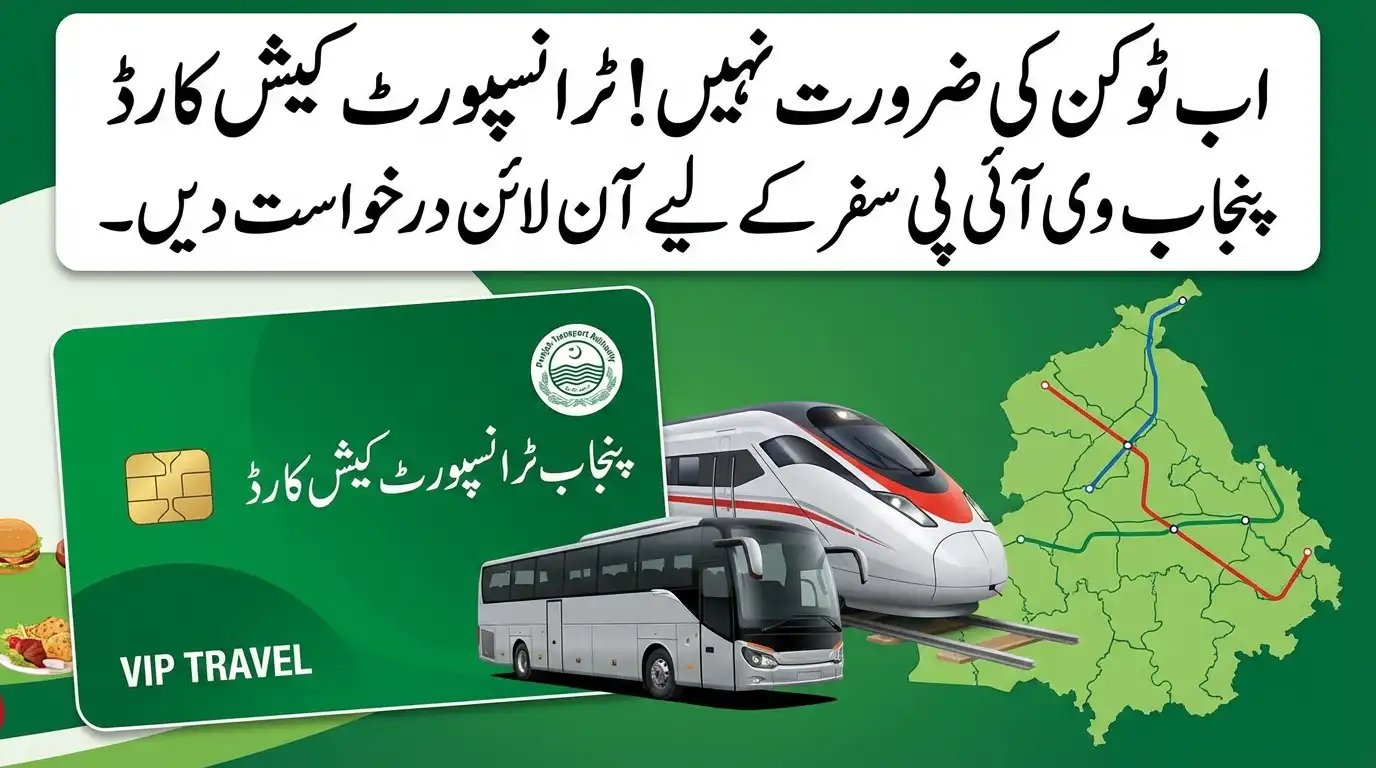 No More Tokens! Transport Cash Card Punjab Apply Online for VIP Travel.